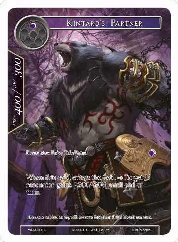 Kintaro's Partner (Full Art) (WOM-096), Winds of the Ominous Moon — Force of Will card price