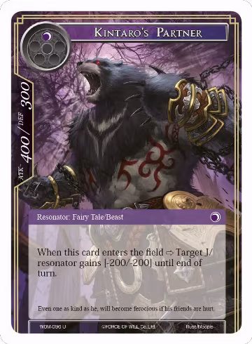 Kintaro's Partner (WOM-096), Winds of the Ominous Moon — Force of Will card price