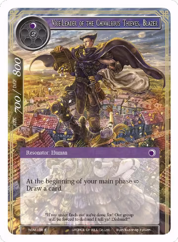 Vice-Leader of the Chivalrous Thieves, Blazer (WOM-108), Winds of the Ominous Moon — Force of Will card price