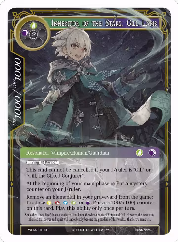 Inheritor of the Stars, Gill Lapis (WOM-112), Winds of the Ominous Moon — Force of Will card price