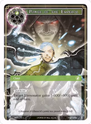 Power of the Emperor (WOM-075), Winds of the Ominous Moon — Force of Will card price