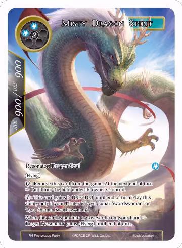 Misty Dragon Spirit (R4 Pre-release Party), Promo Cards — Force of Will card price