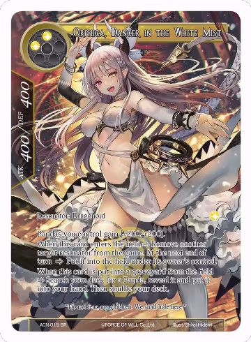Orphica, Dancer in the White Mist (Watermarked Chase) (ACN-018), Winds of the Ominous Moon — Force of Will card price