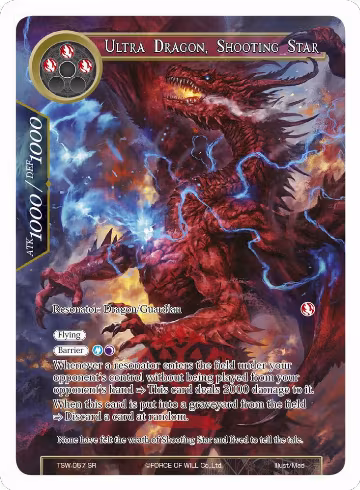 Ultra Dragon, Shooting Star (Watermarked Chase) (TSW-057), Winds of the Ominous Moon — Force of Will card price