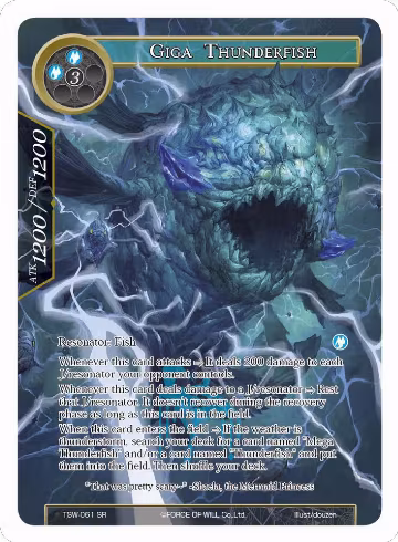 Giga Thunderfish (Watermarked Chase) (TSW-061), Winds of the Ominous Moon — Force of Will card price