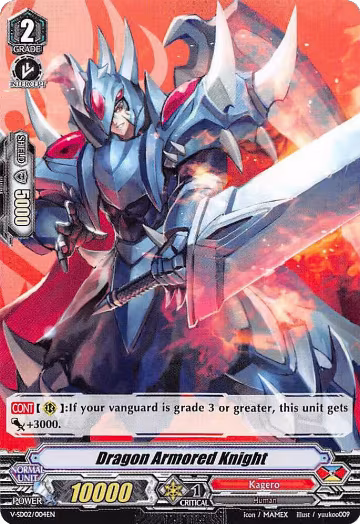 Dragon Armored Knight (V-SD02/004EN), V Start Deck 02: 2018 Free Experience Deck "Kagero" — Vanguard card price