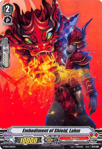 Embodiment of Shield, Lahm (V-SD02/003EN) — card price