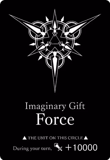 Imaginary Gift [Force] - (Unnumbered V-SD Edition), Gift Markers — Vanguard card price