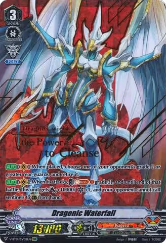Dragonic Waterfall (SVR) (V-BT01/SV03EN), V-BT01: Unite! Team Q4 — Vanguard card price