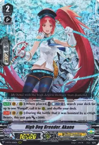 High Dog Breeder, Akane (V-BT01/006EN), V-BT01: Unite! Team Q4 — Vanguard card price