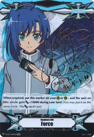 Imaginary Gift [Force] - Aichi Sendou (Hot Stamped) (V-GM/0008EN), Gift Markers — Vanguard card price