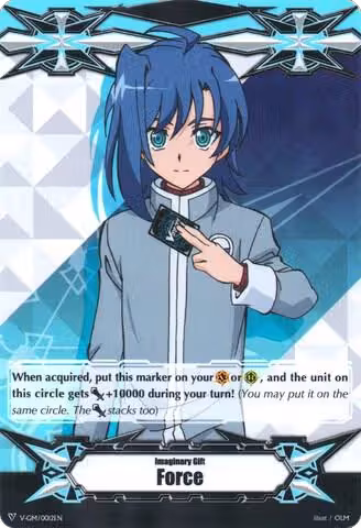 Imaginary Gift [Force] - Aichi Sendou (V-GM/0012EN), Gift Markers — Vanguard card price