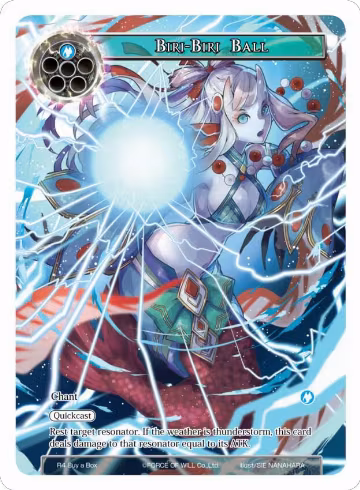 Biri-Biri Ball (R4 Buy a Box), Promo Cards — Force of Will card price