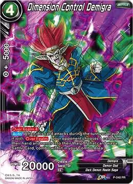 Dimension Control Demigra (P-048), Promotion Cards — DB Super card price