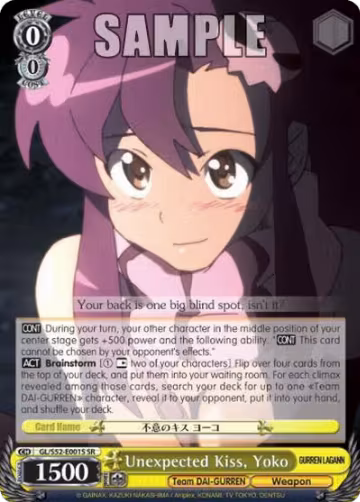 Unexpected Kiss, Yoko (SR) (GL/S52-E001S), Gurren Lagann — Weiß Schwarz card price