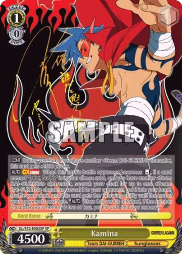 Kamina (SP) (GL/S52-E002SP) — card price