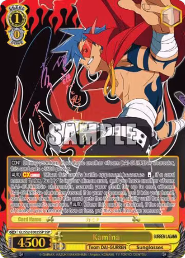 Kamina (SSP) (GL/S52-E002SSP), Gurren Lagann — Weiß Schwarz card price