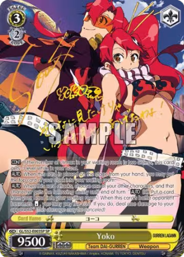 Yoko (SP) (GL/S52-E003SP), Gurren Lagann — Weiß Schwarz card price