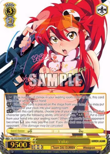 Yoko (SSP) (GL/S52-E003SSP), Gurren Lagann — Weiß Schwarz card price