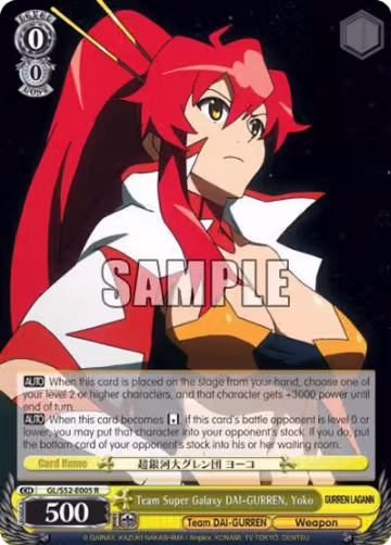 Team Super Galaxy DAI-GURREN, Yoko (GL/S52-E005), Gurren Lagann — Weiß Schwarz card price