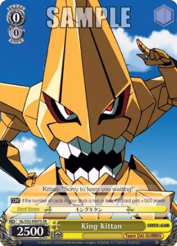 King Kittan (SR) (GL/S52-E007S), Gurren Lagann — Weiß Schwarz card price