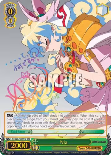 Nia (SSP) (GL/S52-E033SSP), Gurren Lagann — Weiß Schwarz card price