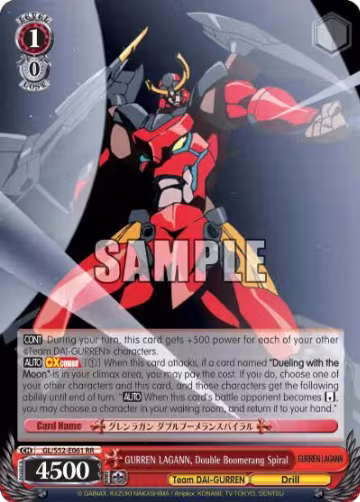 GURREN LAGANN, Double Boomerang Spiral (GL/S52-E061), Gurren Lagann — Weiß Schwarz card price