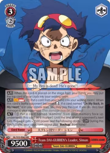 Team DAI-GURREN's Leader, Simon (GL/S52-E062), Gurren Lagann — Weiß Schwarz card price