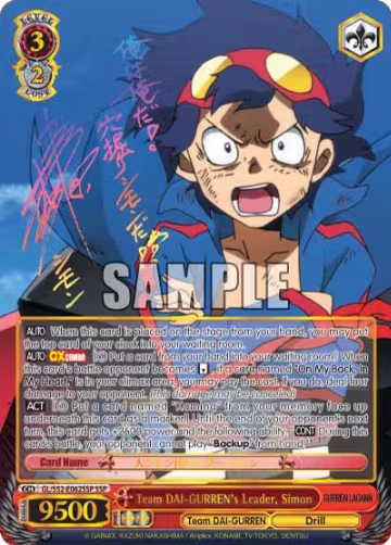 Team DAI-GURREN's Leader, Simon (SSP) (GL/S52-E062SSP), Gurren Lagann — Weiß Schwarz card price