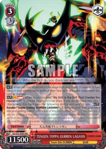 TENGEN TOPPA GURREN LAGANN (GL/S52-E063), Gurren Lagann — Weiß Schwarz card price