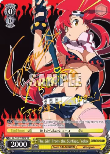 The Girl From the Surface, Yoko (SP) (GL/S52-TE02SP), Gurren Lagann — Weiß Schwarz card price