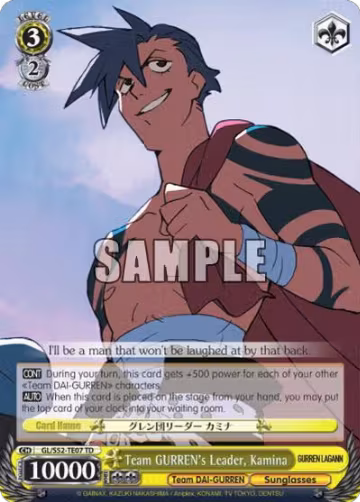 Team GURREN's Leader, Kamina (GL/S52-TE07), Gurren Lagann — Weiß Schwarz card price
