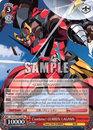 Combine! GURREN LAGANN (SR) (GL/S52-TE17S), Gurren Lagann — Weiß Schwarz card price
