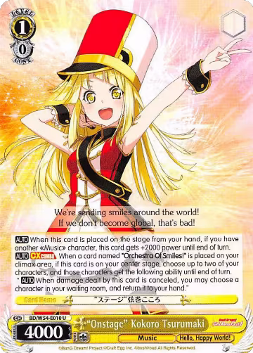 "Onstage" Kokoro Tsurumaki (BD/W54-E010 U), BanG Dream! Girls Band Party! — Weiß Schwarz card price