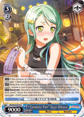 "Tanabata Pair" Sayo Hikawa (BD/W54-E075 R), BanG Dream! Girls Band Party! — Weiß Schwarz card price