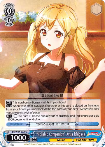 "Reliable Companion" Arisa Ichigaya (BD/W54-E079 U), BanG Dream! Girls Band Party! — Weiß Schwarz card price