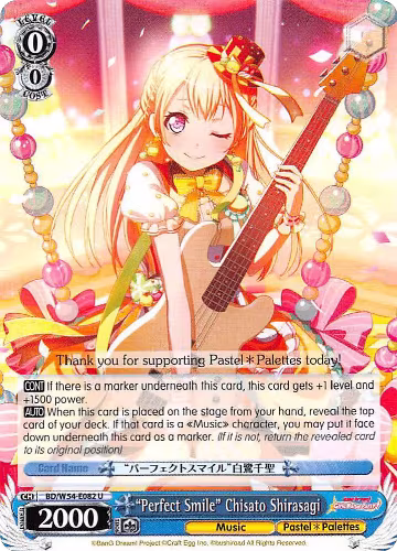 "Perfect Smile" Chisato Shirasagi (BD/W54-E082 U), BanG Dream! Girls Band Party! — Weiß Schwarz card price