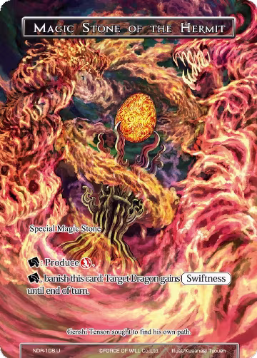 Magic Stone of the Hermit (Full Art) (NDR-108), New Dawn Rises — Force of Will card price