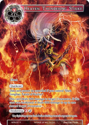 Heaven Thundering Strike (Full Art) (NDR-031), New Dawn Rises — Force of Will card price