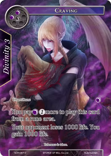 Craving (Full Art) (NDR-087), New Dawn Rises — Force of Will card price