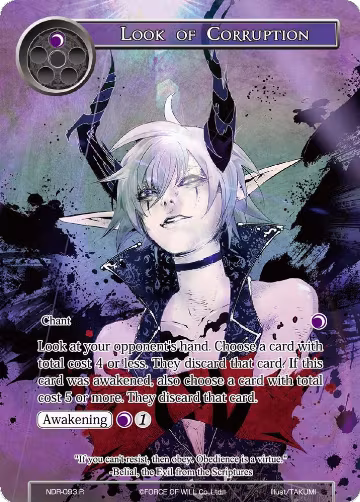 Look of Corruption (Full Art) (NDR-093) — card price