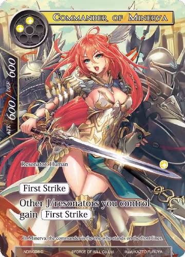 Commander of Minerva (Full Art) (NDR-006) — card price