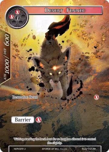 Desert Fennec (Full Art) (NDR-029), New Dawn Rises — Force of Will card price