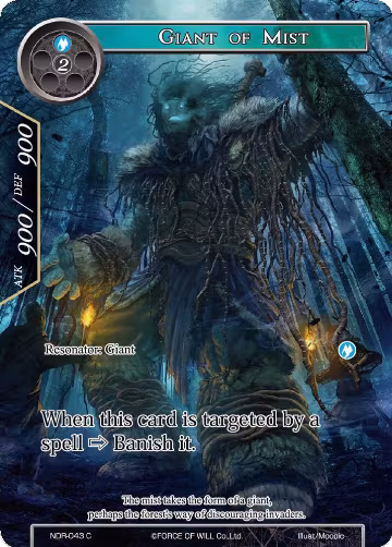 Giant of Mist (Full Art) (NDR-043), New Dawn Rises — Force of Will card price