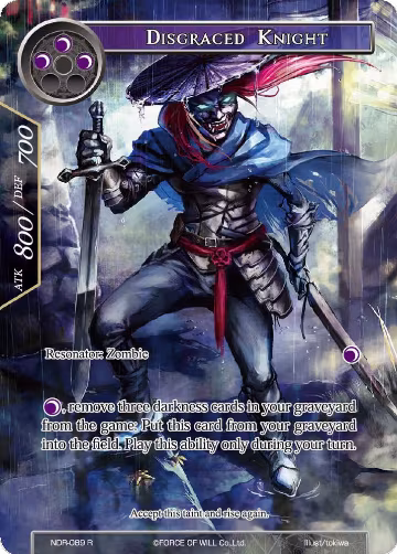 Disgraced Knight (Full Art) (NDR-089), New Dawn Rises — Force of Will card price