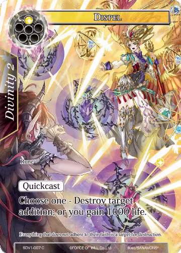 Dispel (SDV1-007), Valhalla Cluster Starter Deck — Force of Will card price