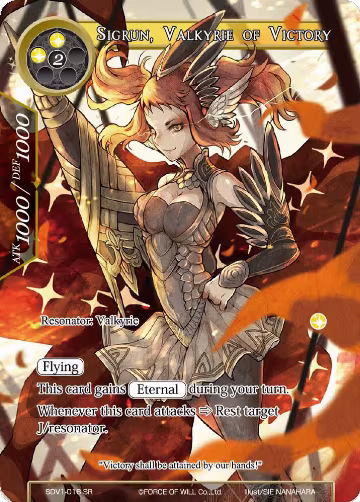 Sigrun, Valkyrie of Victory (SDV1-016), Valhalla Cluster Starter Deck — Force of Will card price