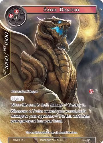 Sand Dragon (SDV2-016), Valhalla Cluster Starter Deck — Force of Will card price
