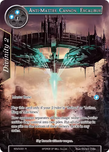 Anti-Matter Cannon, Excalibur (SDV3-001), Valhalla Cluster Starter Deck — Force of Will card price