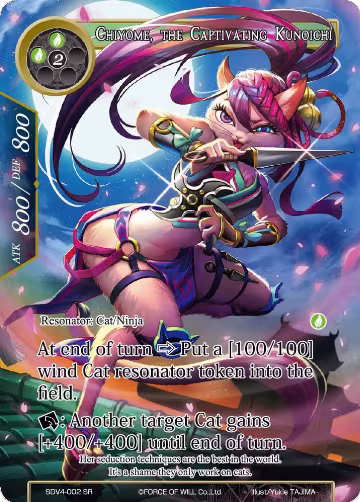 Chiyome, the Captivating Kunoichi (SDV4-002), Valhalla Cluster Starter Deck — Force of Will card price